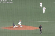 「プロ野球で1番有名な誤審」←なに想像した？