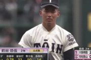 【画像】大阪桐蔭の2年生ピッチャー、とんでもないwwwww