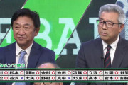 開幕前のプロ野球OB「なぜ倉本を使わないのか」