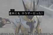【仮面ライダーゼロワン 39話】今週も面白かった！