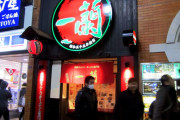 外国人「俺達の好きな飲食チェーン店が日本にバレているぞ」