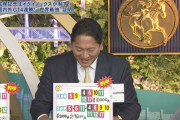 大魔神佐々木、宝塚記念で81万円の馬券を当てるｗｗｗｗ