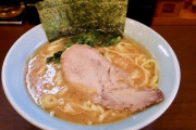 「家系ラーメン」てなんであんなに旨いんや？
