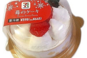 【超画像】セブンイレブンからとんでもないスイーツが発売される・・・これは買うしかないやろ・・・！！！！！！w