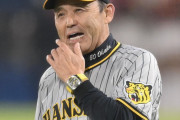 阪神・岡田監督　死球で途中交代の阪神・近本　交代理由は「張ってきたいうから」　初回にすっぽ抜けが背中に直撃　神宮騒然