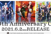 クールなスタリ・セクシーなカルナイ・ポップなHE★VENS、どの衣装が好き？「うたプリ」10周年記念CDのジャケットに注目