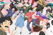 アニメ『らんま1/2』オープニングが公開！！ なんかスゲェ良さそうだぞコレ！！