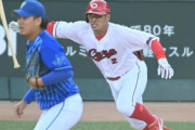 【CSの鬼】カープ田中広輔がDe上茶谷から決勝タイムリー！新井監督の代打策が冴えわたる！！
