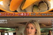 【朗報】「本物」の日本食、あらわる