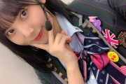 【SKE48】菅原茉椰「どの菅原が好きですか？」