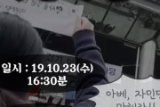 日本で言うと「安倍ガー！」言わないとネトウヨ認定みたいなもんか？痛いな　〜　【韓国】教師が「反日スローガン強要･･･しなければイルベの烙印」･･･インホン高校の生徒が憤怒した事情