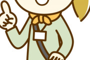 【緊急】NHKの集金人がうろちょろしてるせいでUberEATS頼めんのやが