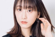 【画像あり】「美貌」元SKE48松井玲奈（29）黒髪バッサリ　ショートヘアにイメチェン！「さらに綺麗になってる」絶賛の声殺到