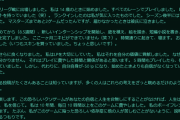 【悲報】ネトゲガチ勢「ゲームに貴重な10年間を費やしたけど、何の意味もない無駄な時間だった。お前らも手遅れになる前に気づいてくれ」
