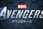 スクエニのマーベル アベンジャーズの発売日が約4ヶ月延期されたけど一体何があったんだろう…