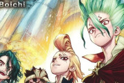 漫画「Dr.STONE」完結となる26巻予約開始！7月4日発売！！！