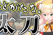 【桃鈴ねね×MHRise】ねねち漢字よわよわです…
