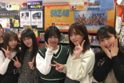 【SKE48】タワーレコード新宿店に大場、惣田、竹内彩、古畑、鎌田、佐藤が訪店！