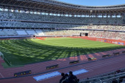 ◆新国立◆国立競技場「選手間近」「迫力ある」…某経済紙の提灯記事が実態を表していないと話題に！