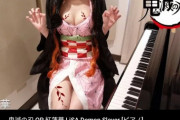 【画像】PanPianoさん、どんどん露出が増える