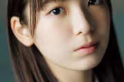 ＜日向坂46渡辺莉奈＞15歳美少女の制服姿を雰囲気たっぷりに　「アップトゥボーイ」でソログラビア　透明感あふれる藤嶌果歩も