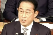 岸田首相、米議会演説でジョーク「日本の国会ではこれほどすてきな拍手を受けることはまずない」