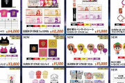【通販開始】ももクロ15周年ツアー『QUEEN OF STAGE』公式グッズ通販スタート！
