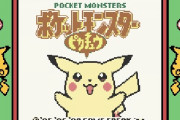 【画像】ゲームボーイ時代のポケモンのドット絵ヤバすぎワロタｗｗｗｗｗｗｗｗｗｗｗｗｗｗｗ