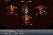 『クロノトリガー』で一番好きなキャラ