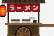 海外「こんな元気な人初めて見た」10人を1人で捌く日本のとある屋台鉄人の仕事ぶりがエネルギッシュすぎると話題に