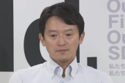 兵庫県知事、ついに泣き出してしまう