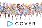 【朗報】ホロライブさん、脱YouTubeか。自社提供する新しい配信システムを順次試験的に導入。