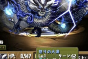 【パズドラ】隠しドラゴンをアシスト進化！魔法カード発動！ピィラゲ！これによってスキルターンが縮むゼ！そしてトラップカード発動！リット盛り！で場に進化前のドラゴンを出すぜ！