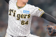 【阪神】岡留英貴、出場選手登録抹消　２９日の日本ハム戦で１回２／３を４安打２失点