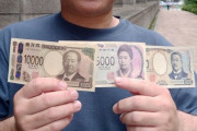 【画像】日本人さん、新紙幣求めて大行列ｗｗｗｗｗｗｗｗｗｗｗ