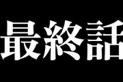 【にじさんじ】ぐんみち、雀豪昇段！『多井独歩綱川の次に通話かけるのが励ましてくれてた鴨神なのエモいな』