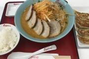 【速報】くるまやラーメンきたンゴWWWWWWWWWWWWWWWWWWWWWW