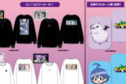 「魔入りました！入間くん×アベイル」ステッカー付きロングTシャツ・クッション登場！