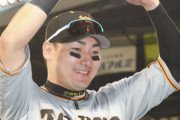 丸佳浩って巨人史上ナンバーワンのFA選手だよな？