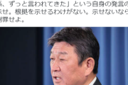 共産党「左翼過激団体と共産党の関係の証拠を示せ！示せるわけない！」→山ほど証拠が集まる
