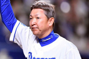 カープファン「中日立浪監督はなぜ龍空に代打大島を出さなかったの？」