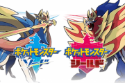 【緊急速報】ポケモン剣盾のBGMランキングwww