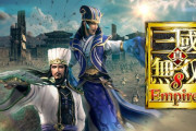 『真・三國無双8 Empires』発売延期