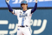 【オープン戦】度会隆輝(de) .429(21-9) 0本 2打点 2四球 4三振 出塁率.500 OPS.976←こいつの率直な感想