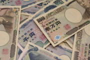 【結婚生活に疲れた】金があっても幸せになれないんだな…