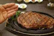 韓国人「韓国人が日本で食べてビックリしたステーキがコチラ‥（ﾌﾞﾙﾌﾞﾙ」　韓国の反応