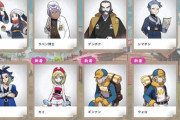 【速報】ポケモンレジェンズ、新しい動画が公開！シロナの先祖？らしき人物が登場！！
