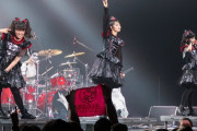 5年前の今日はBABYMETALがマンチェスターでレッチリのオープニングアクトを務めた日