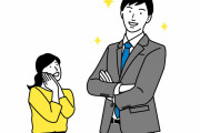 【有能】社会人やってて思うけど、下っ端のうちは上司の凄さってわからんよなｗｗｗｗｗｗ