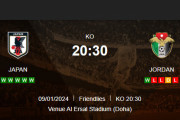 ◆ピコンで実況◆非公開、日本×ヨルダン 日本後半2点追加、終了間際に1失点も6-1で完勝